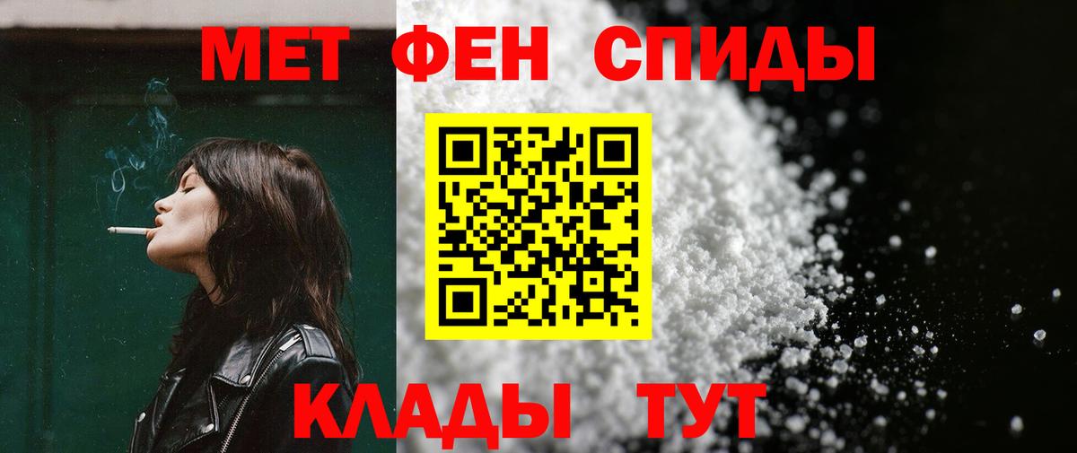 Камышин  АМФ  Вход с VPN  АМФЕТАМИН Premium 