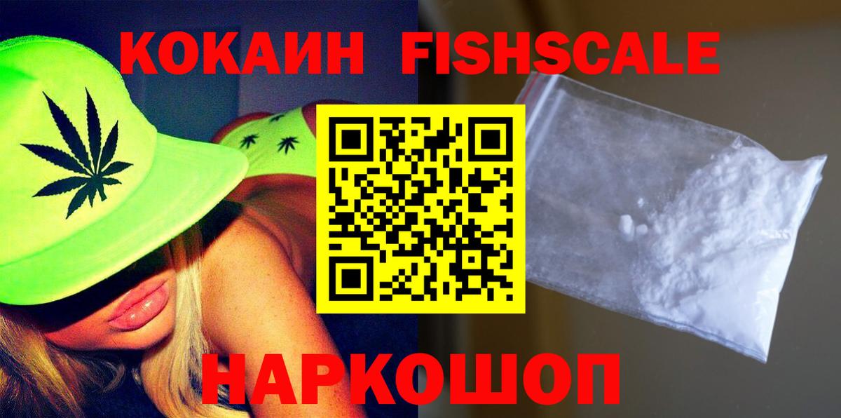 COCAIN Колумбийский Камышин