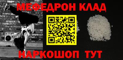 бутик Кумертау