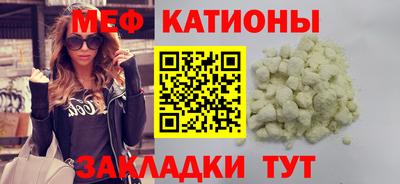 бутик Кумертау