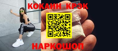 мяу мяу кристалл Кунгур
