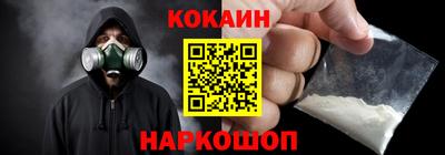 бутик Кумертау