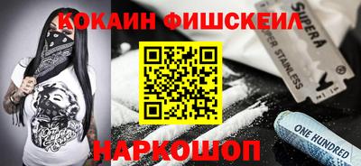 мяу мяу кристалл Кунгур
