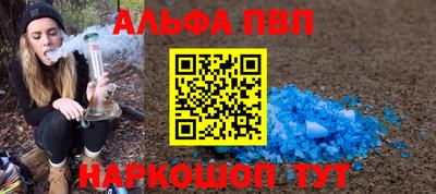 мяу мяу кристалл Кунгур