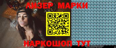 мяу мяу кристалл Кунгур