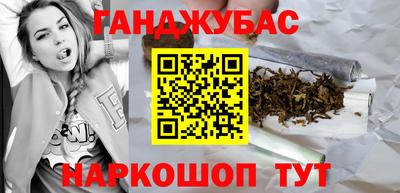 мяу мяу кристалл Кунгур
