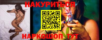 бутик Кумертау