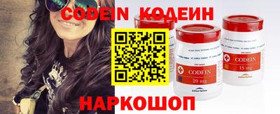 мяу мяу кристалл Кунгур