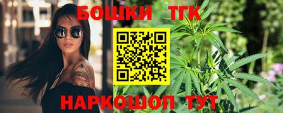 бутик Кумертау