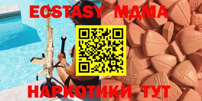 бутик Кумертау