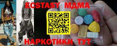 мяу мяу кристалл Кунгур