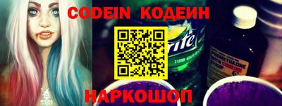 бутик Кумертау