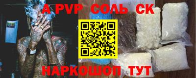мяу мяу кристалл Кунгур