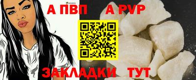 мяу мяу кристалл Кунгур