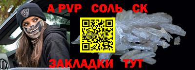 мяу мяу кристалл Кунгур