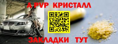 мяу мяу кристалл Кунгур