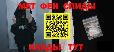мяу мяу кристалл Кунгур