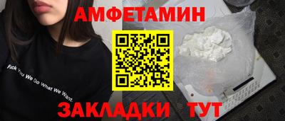 бутик Кумертау