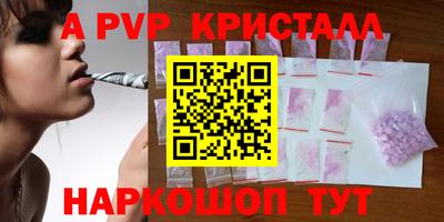 бутик Кумертау