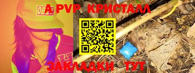бутик Кумертау
