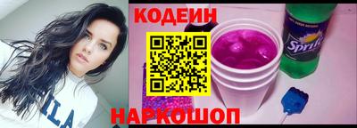 бутик Кумертау