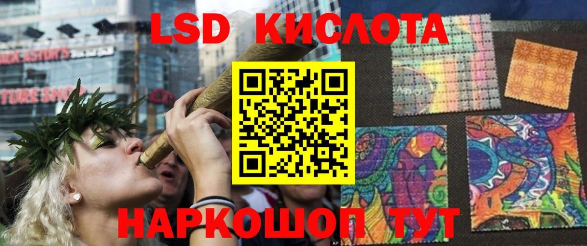 Лсд 25 экстази ecstasy  ЛСД экстази ecstasy  Камышин  Вход с VPN 