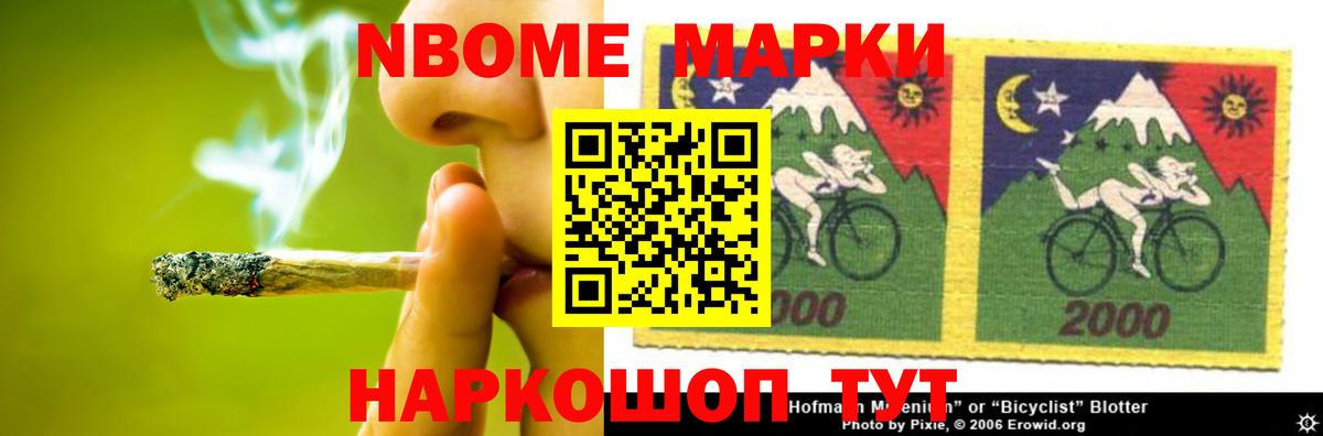LSD-25 экстази ecstasy Камышин