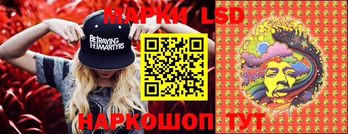 Марки 25I-NBOMe 1,5мг  Вход с VPN  Камышин 