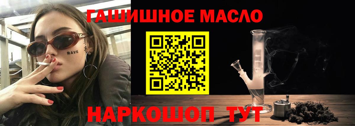 KRAKEN онион  Дистиллят ТГК жижа  Вход с VPN  Камышин 