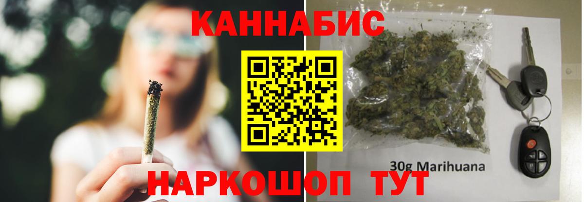 МАРИХУАНА семена  Вход с VPN  Бошки марихуана конопля  Бошки марихуана OG Kush  Камышин  МАРИХУАНА ГИДРОПОН 